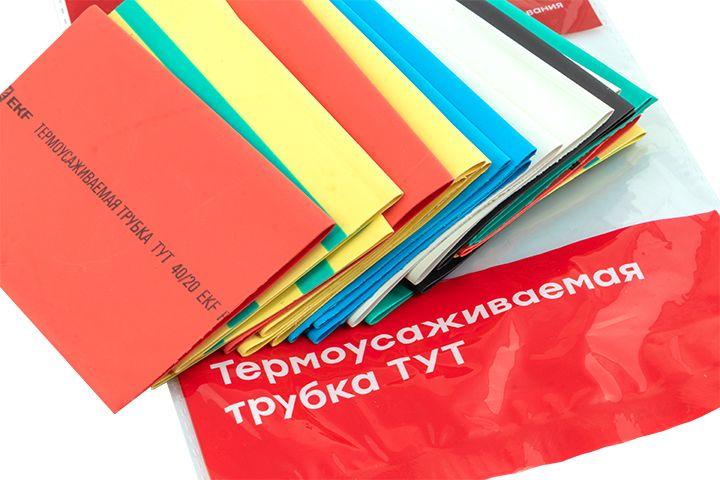 Набор трубок термоусадочных ТУТ нг тонкостен. 40/20 (7 цветов по 3шт 100мм) EKF tut-n-40