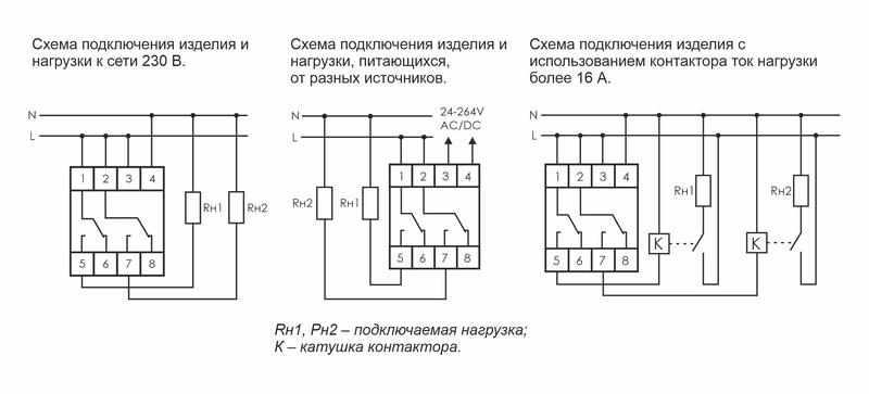 Реле времени астрономическое PCZ-527 2х16А 24-264В AC/DC 2 переключ. контакта IP20 2 канала монтаж на DIN-рейке F&F EA02.002.006