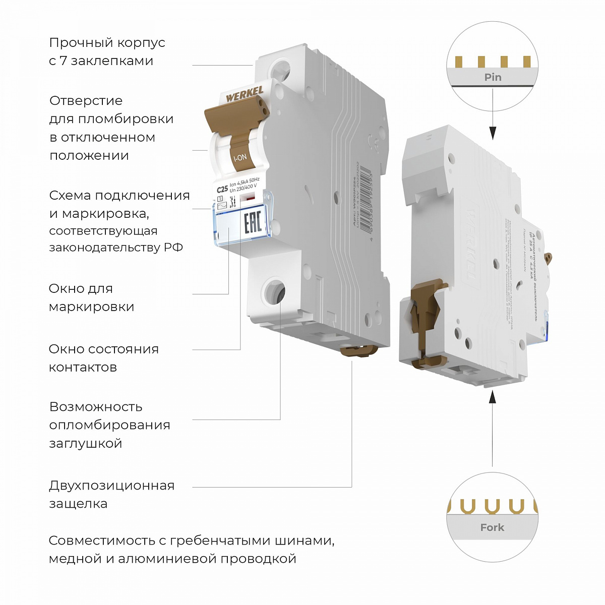 втоматический выключатель 1P 25 A C 4,5 kА W901P254